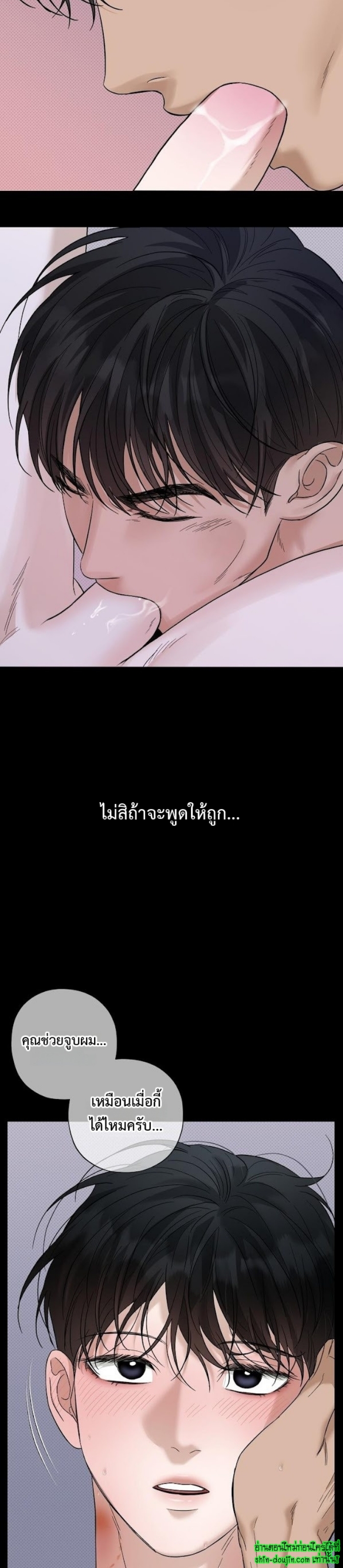 Catch Up EP 15